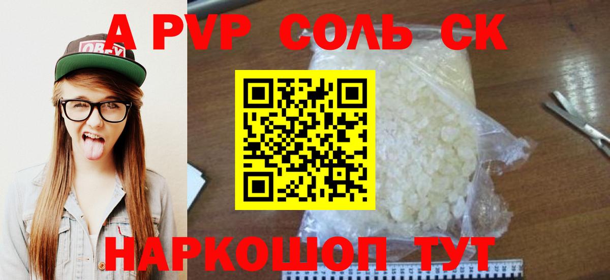 A PVP VHQ Ковров