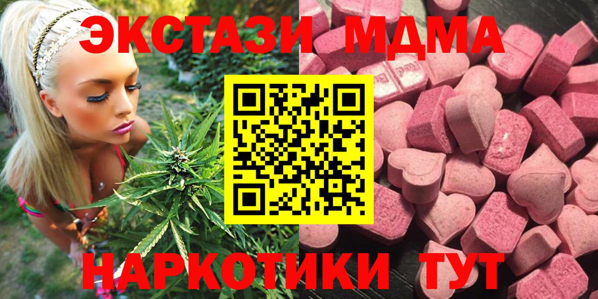 ЭКСТАЗИ  Ecstasy ешки  Ecstasy louis Vuitton  Вход с VPN  Ковров 