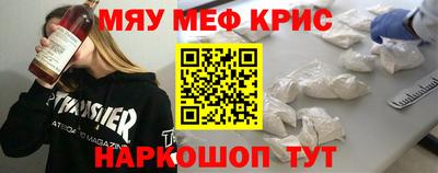 соль курить ск Коммунар