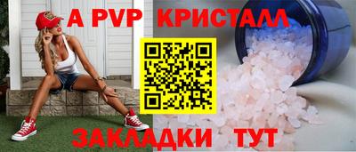 бутик Комсомольск-на-Амуре