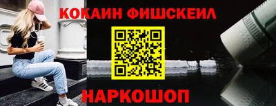 альфа пвп Конаково