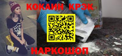 соль курить ск Коммунар