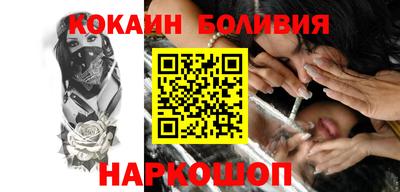 бутик Комсомольск-на-Амуре