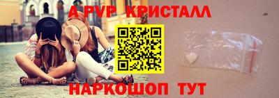бутик Комсомольск-на-Амуре