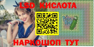 альфа пвп Конаково