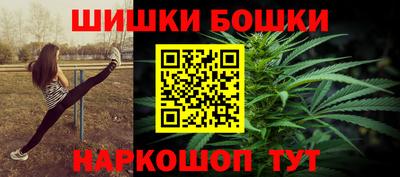 бутик Комсомольск-на-Амуре