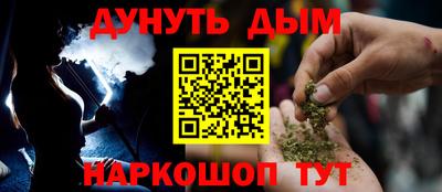 соль курить ск Коммунар