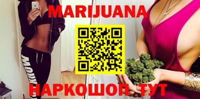 соль курить ск Коммунар