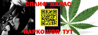 альфа пвп Конаково