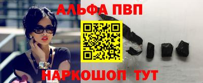 бутик Комсомольск-на-Амуре