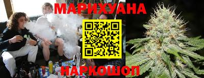 соль курить ск Коммунар