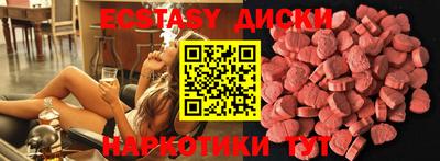 бутик Комсомольск-на-Амуре