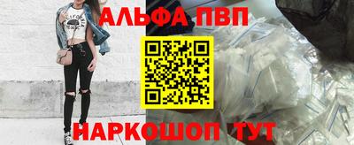 соль курить ск Коммунар