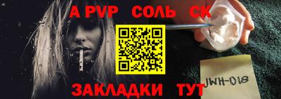 соль курить ск Коммунар