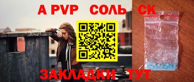 бутик Комсомольск-на-Амуре
