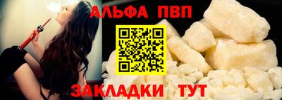 бутик Комсомольск-на-Амуре