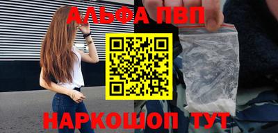 бутик Комсомольск-на-Амуре