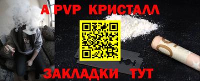 бутик Комсомольск-на-Амуре