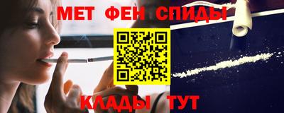альфа пвп Конаково