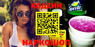 альфа пвп Конаково