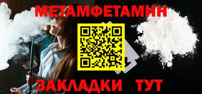 бутик Комсомольск-на-Амуре