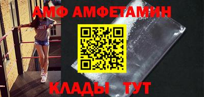 альфа пвп Конаково