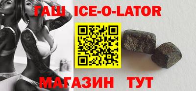 соль курить ск Коммунар