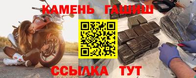 соль курить ск Коммунар