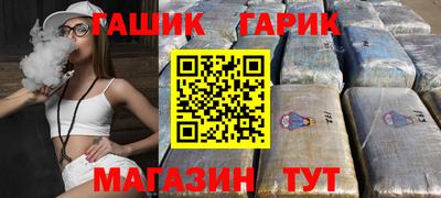 соль курить ск Коммунар
