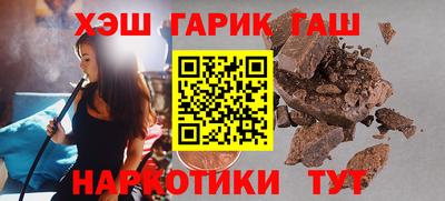 соль курить ск Коммунар