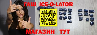 бутик Комсомольск-на-Амуре