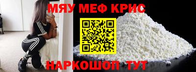 альфа пвп Конаково
