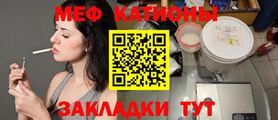 соль курить ск Коммунар