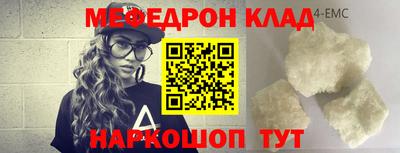 альфа пвп Конаково