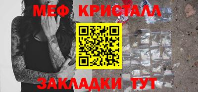 бутик Комсомольск-на-Амуре