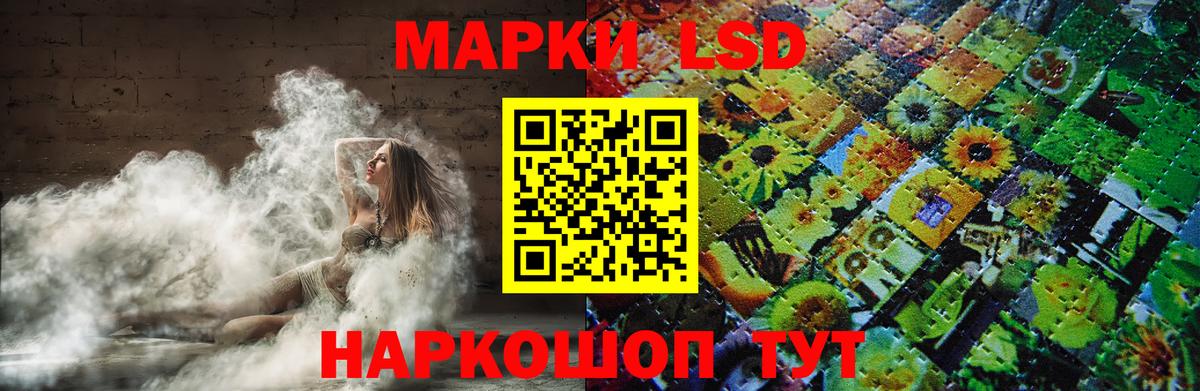 LSD-25 экстази  Вход с VPN  LSD-25 экстази кислота  Ковров  Лсд 25 экстази ecstasy 