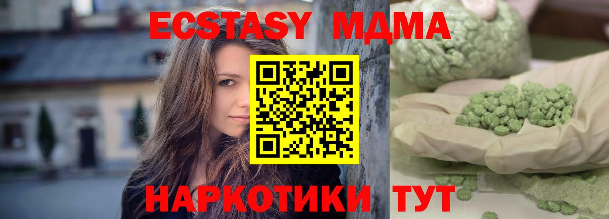 MDMA crystal  MDMA  Ковров  MDMA VHQ  Вход с VPN 