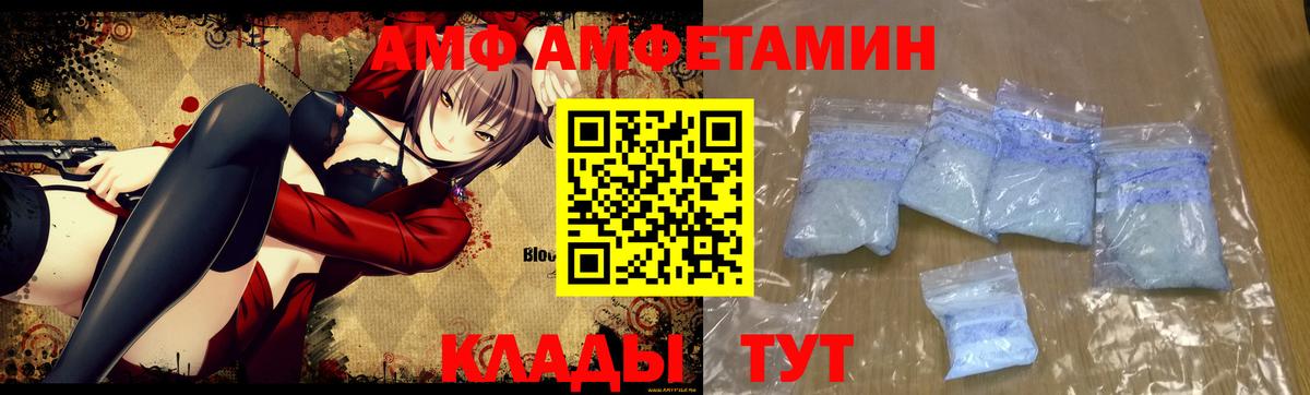 Ковров  МЕТАМФЕТАМИН витя  МЕТАМФЕТАМИН витя  Вход с VPN 