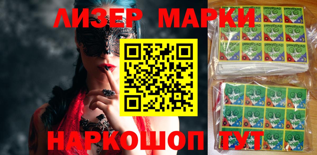 Ковров  Марки N-bome 1500мкг  Марки NBOMe  Вход с VPN 