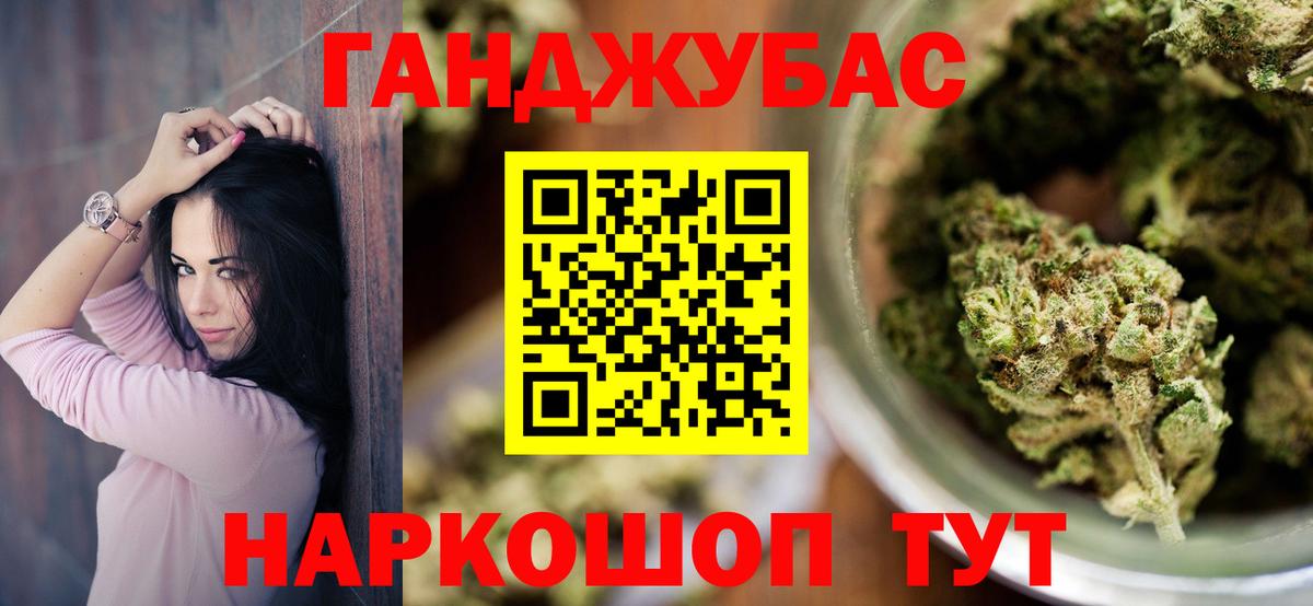 Канабис гибрид  Канабис Bruce Banner  Ковров  Вход с VPN 