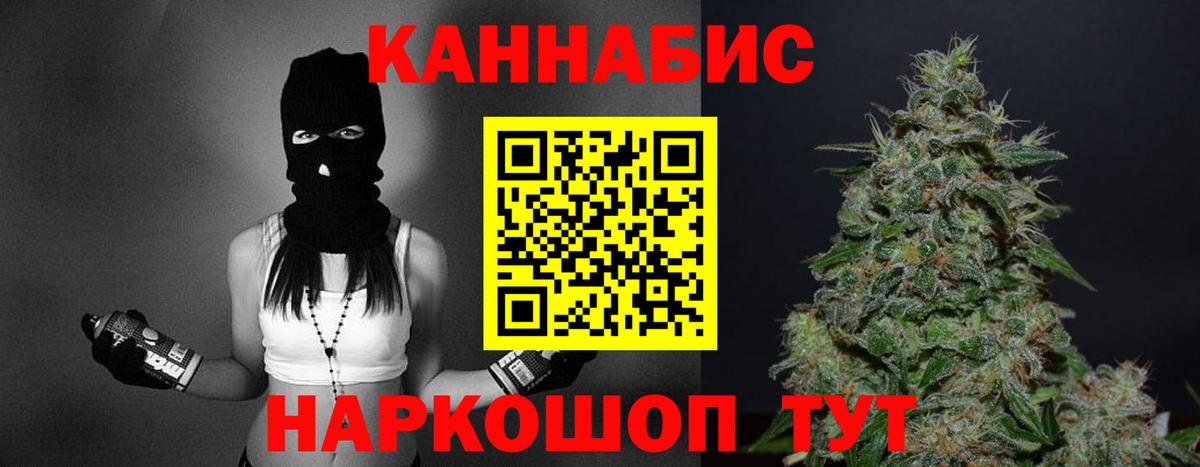 МАРИХУАНА White Widow Ковров